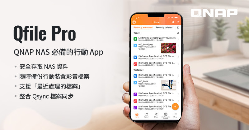 20230609 qnap01