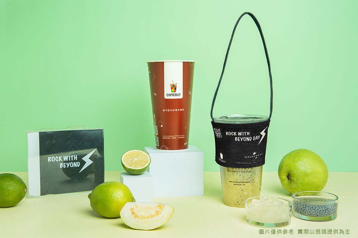 COMEBUY經典聯名〈環球音樂〉,聽音樂喝升級新品「晶蘇芭檸綠」,任二杯端午節開送限定(搖滾傳奇)杯袋 2 20230616 NEWS 1 12