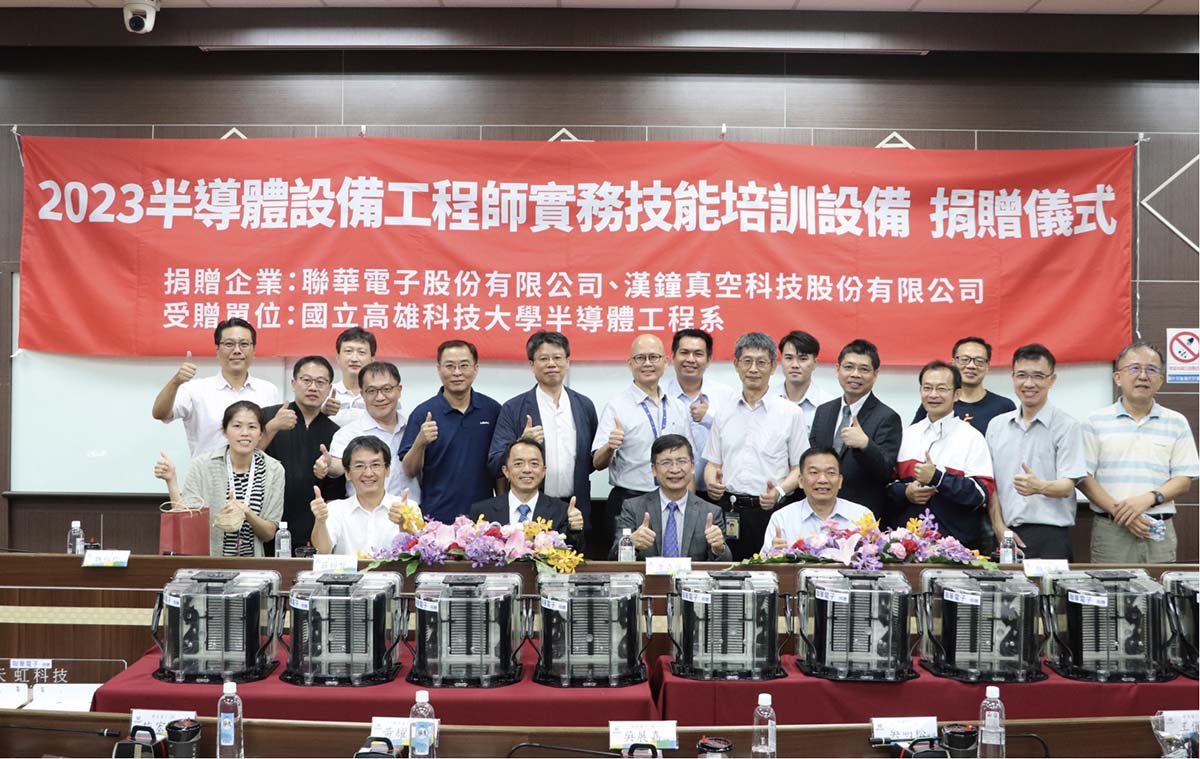 聯電積極培養半導體人才與國立高雄科技大學合辦設備基礎實作課程 1 20230619 NEWS 2 16