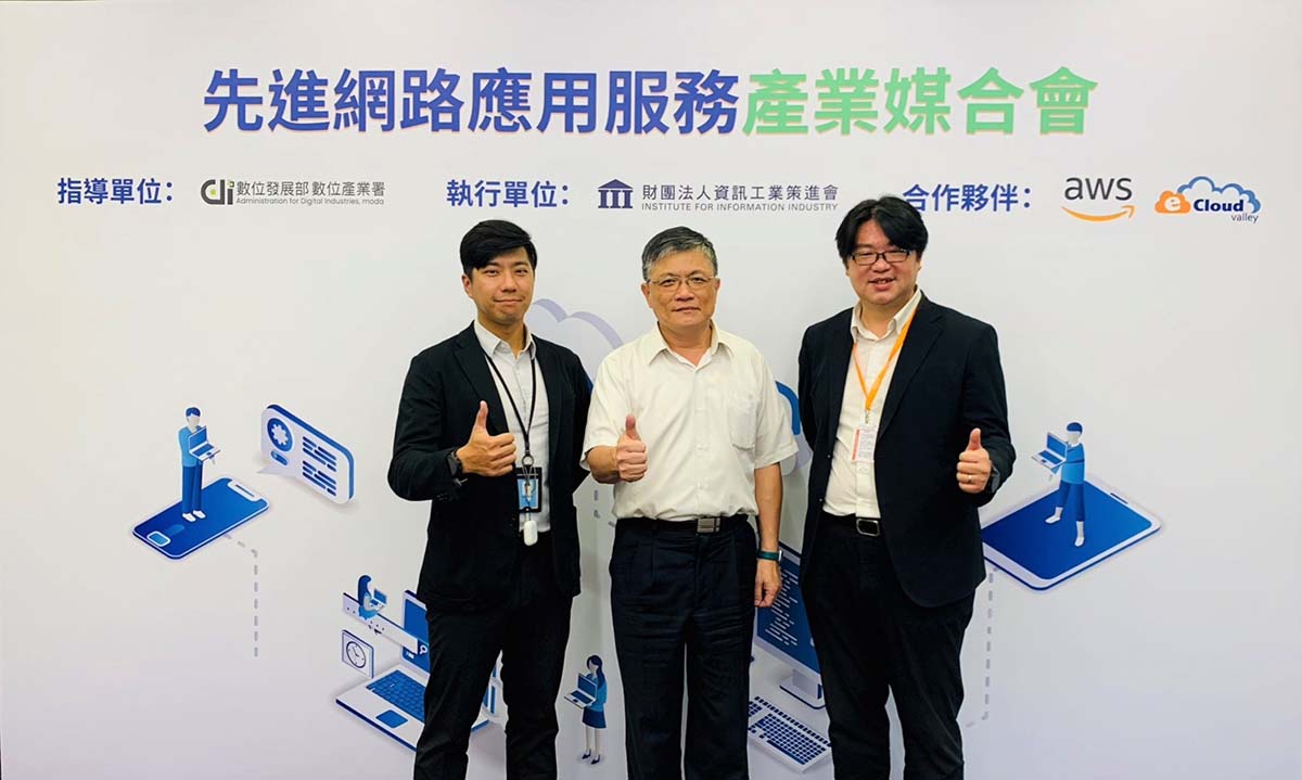 伊雲谷助力國際大廠與國內業者媒合,加速數位轉型共創多贏契機 1 20230620 NEWS 1 12