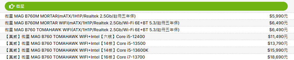 618mbmsi 036