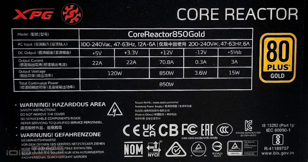 xpgcorereactor850gold 007 3 1
