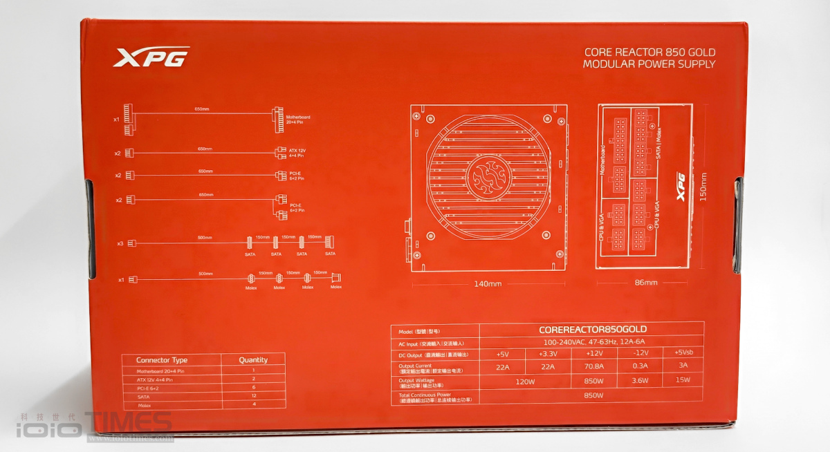 xpgcorereactor850gold 009