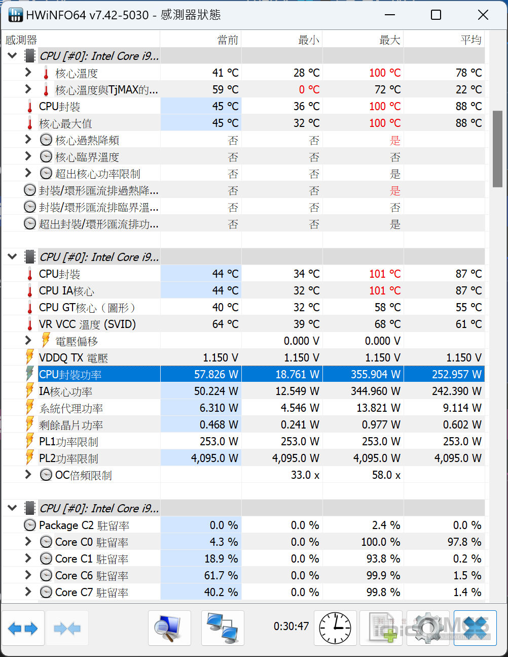 xpgcorereactor850gold 022 1