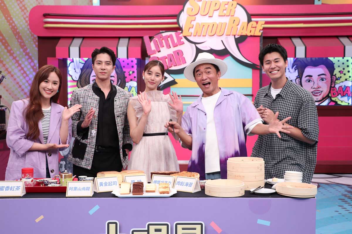 山下智久、新木優子錄《小明星大跟班》,體驗台綜經典遊戲緊張冒汗 1 20230703 NEWS 1 7