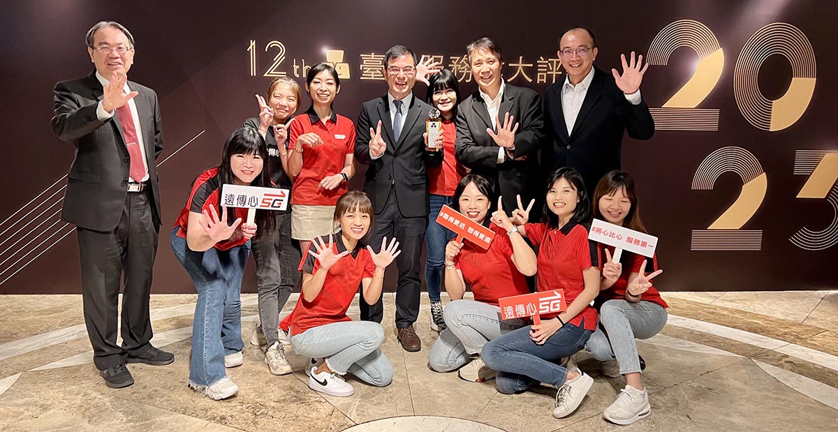 遠傳「臺灣服務業大評鑑」金獎12連霸,有溫度的科技服務 達成全台唯一、史無前例殊榮 3 20230705 NEWS 1 3