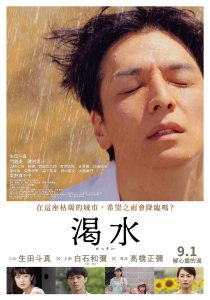 20230728 NEWS 1 1
