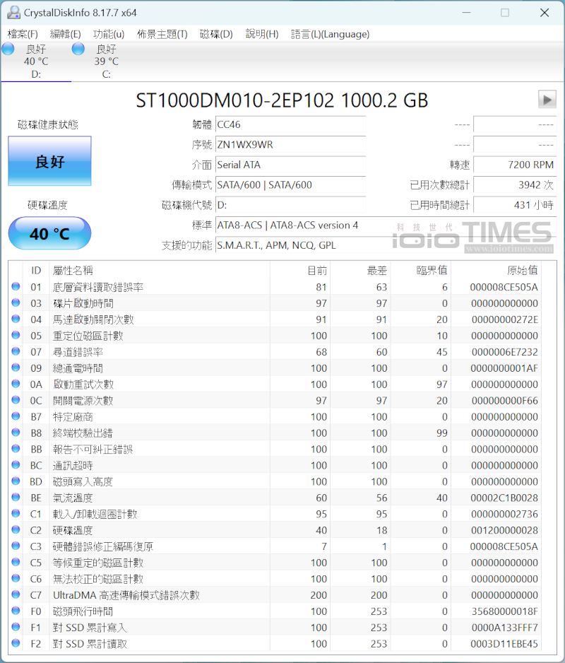 msipropd180 044 2