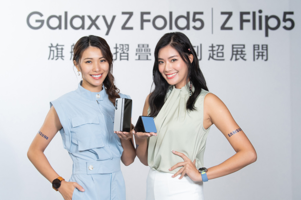 Galaxy Z Fold5|Z Flip5新一代摺疊旗艦時尚登台 1 20230803 samsung01