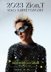 20230810 NEWS 1 21