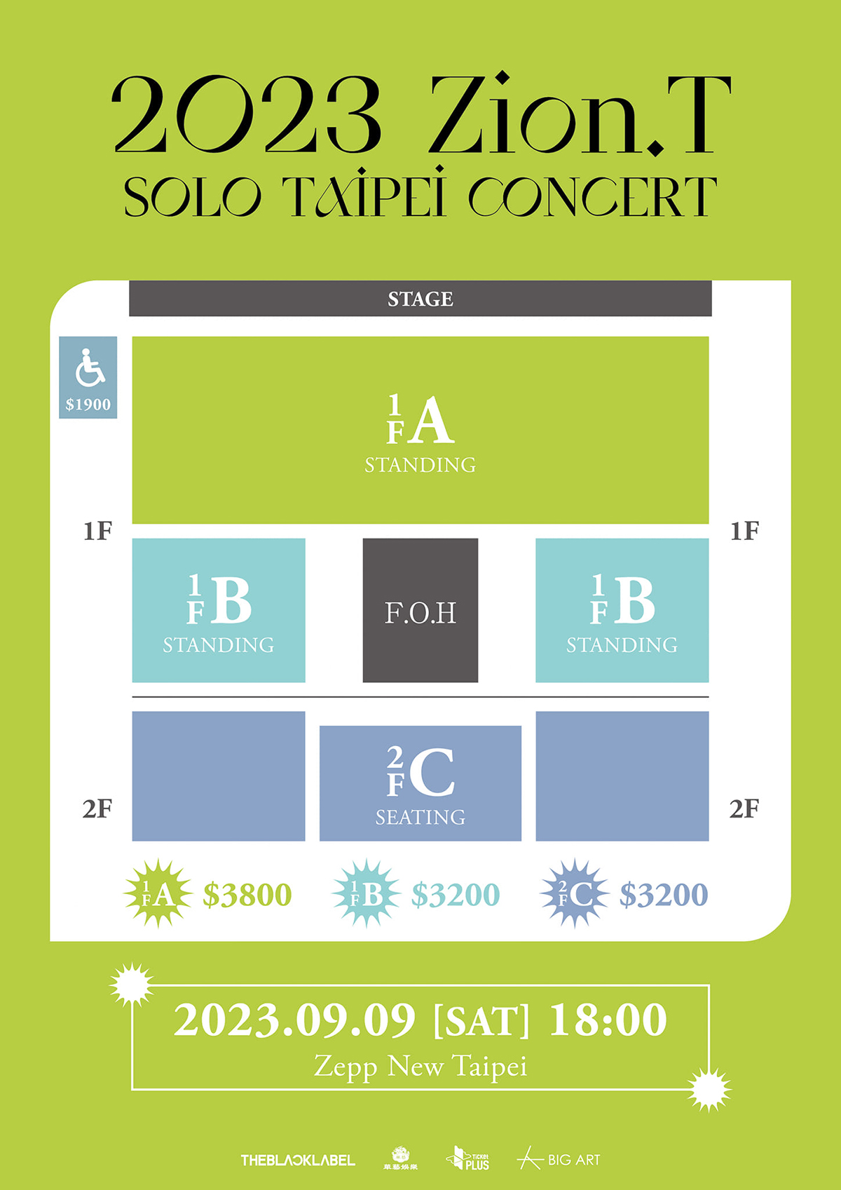 可望親耳聽到「楊花大橋」了!Zion.T宣布9/9來台舉辦SOLO CONCERT! 4 20230810 NEWS 1 22