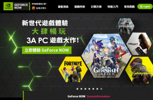 20230811 nvidia05