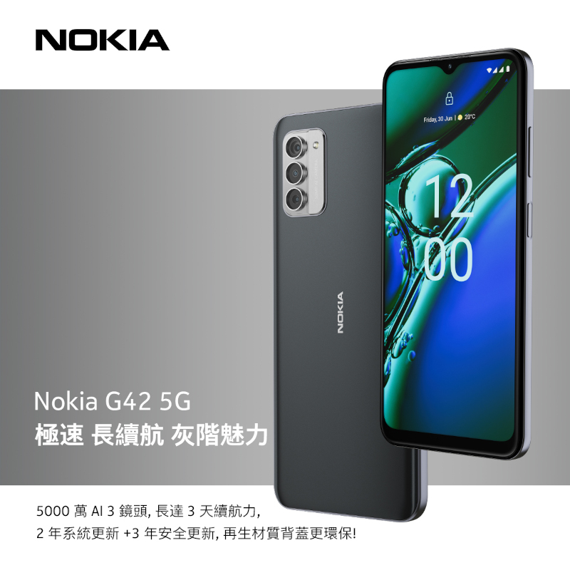 20230817 nokia01