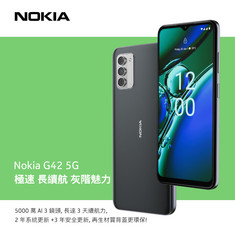 20230817 nokia02