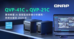 20230824 qnap01