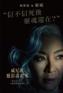 20230829 NEWS 1 12