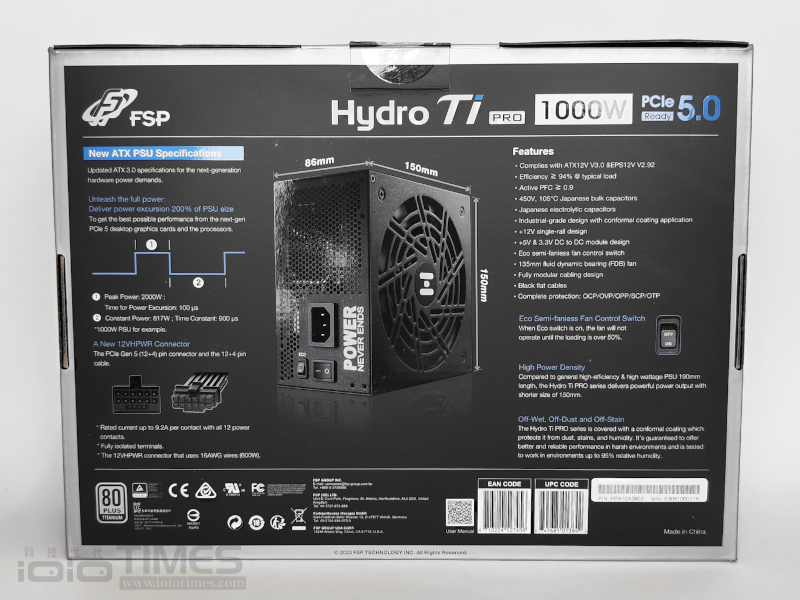 fsphydrotipro1000w 004 1