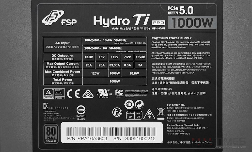 fsphydrotipro1000w 008