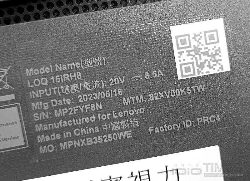 lenovoloq15irh8 011 1