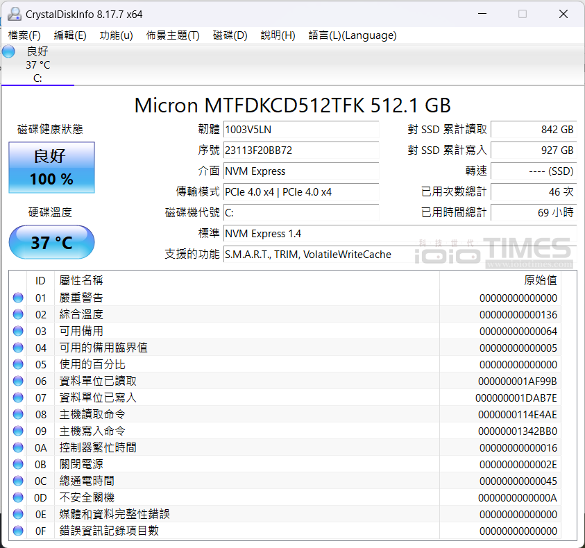 lenovoloq15irh8 023