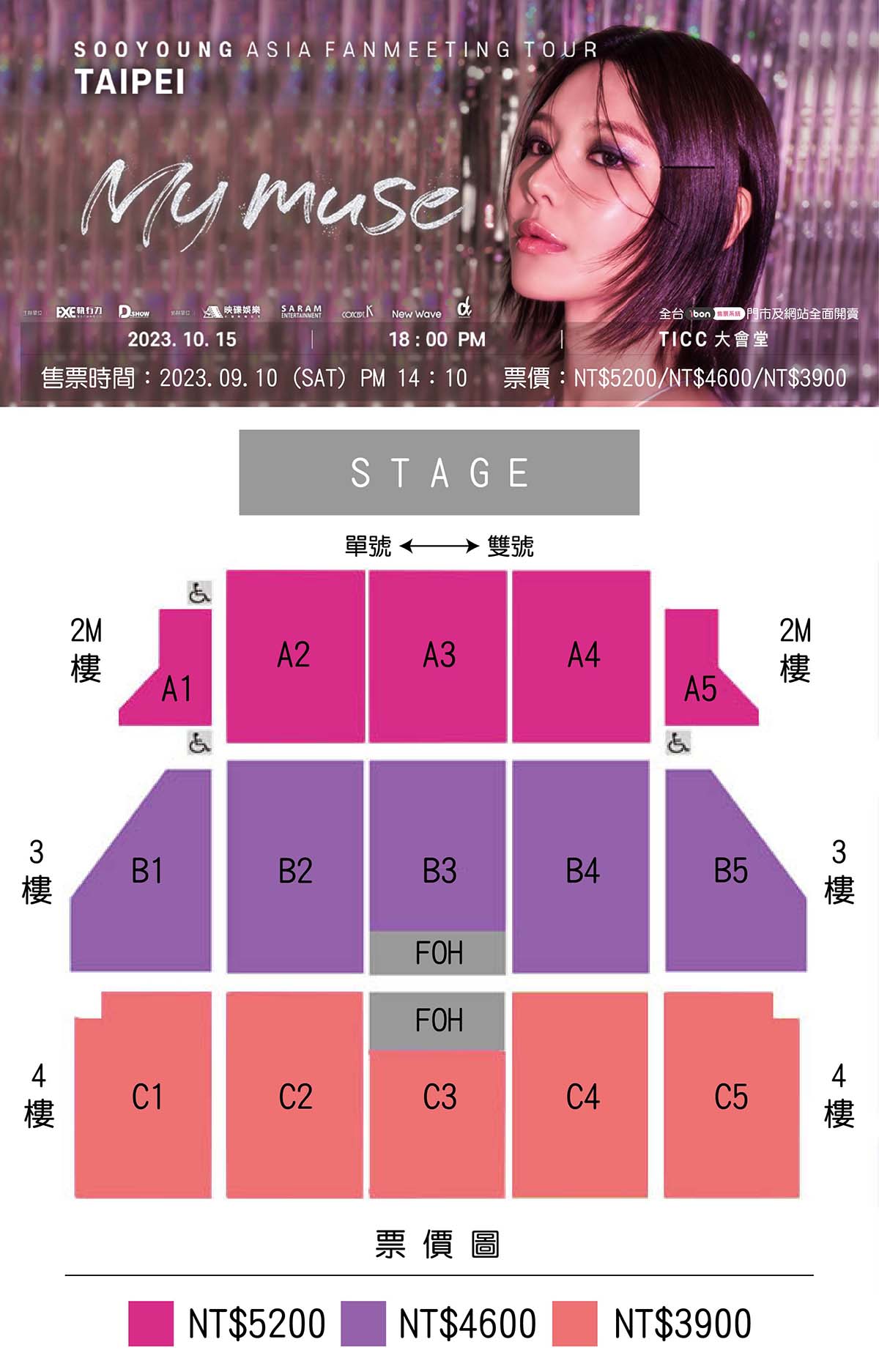 SONE注意!韓系少女時代「全能女神」秀英宣布10月15日登台甜炸會粉! 6 20230904 NEWS 2 13