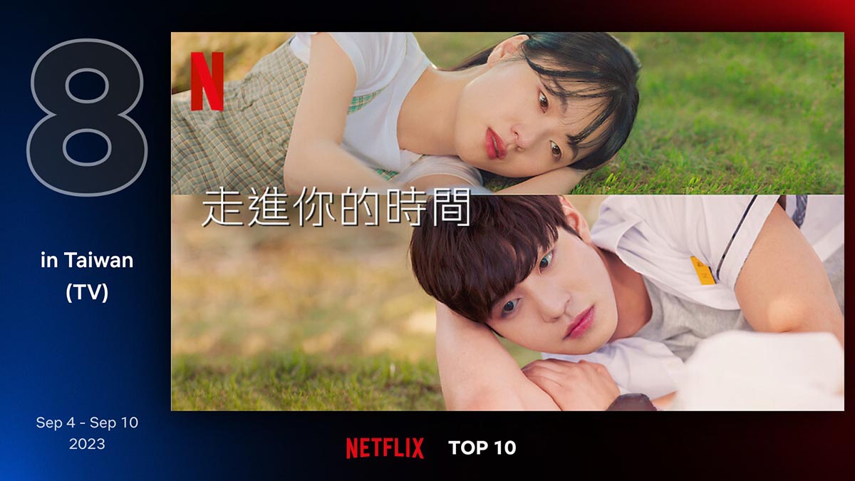 《想見你》電影版9月15日Netflix浪漫上線 5 20230915 NEWS 2 3