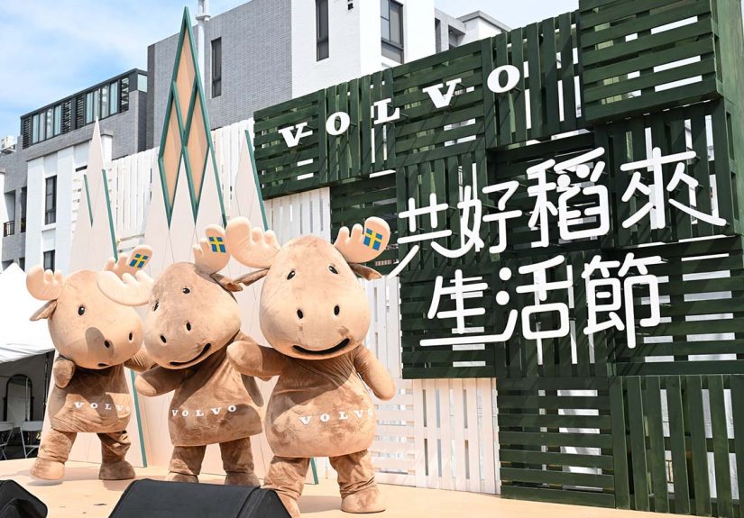 20230918 NEWS 2 10