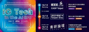 20230920 news 1 30