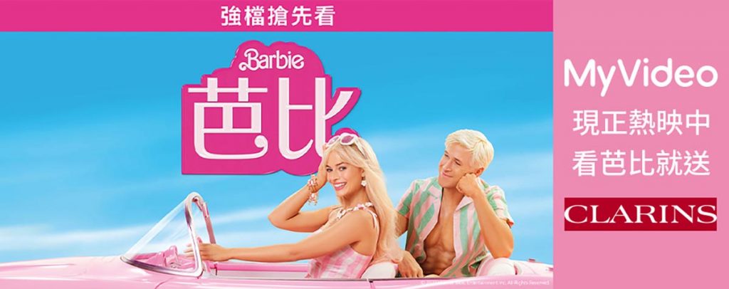 中秋佳節窩家看片!凱擘大寬頻上架連假必追影劇、親子共賞動畫卡通 1 20230927 NEWS 1 49