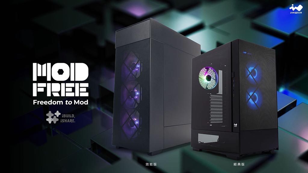 迎廣ModFree全模組機殼隆重上市依據需求自由組裝,每位玩家都是創作者 1 20230928 NEWS 2 11