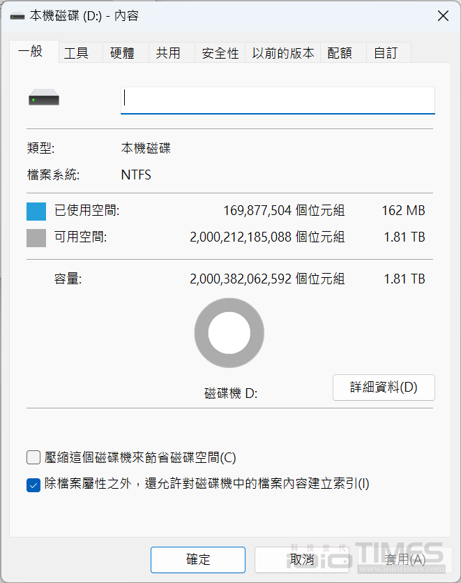 seagatestarwarm2ssd2tb 022