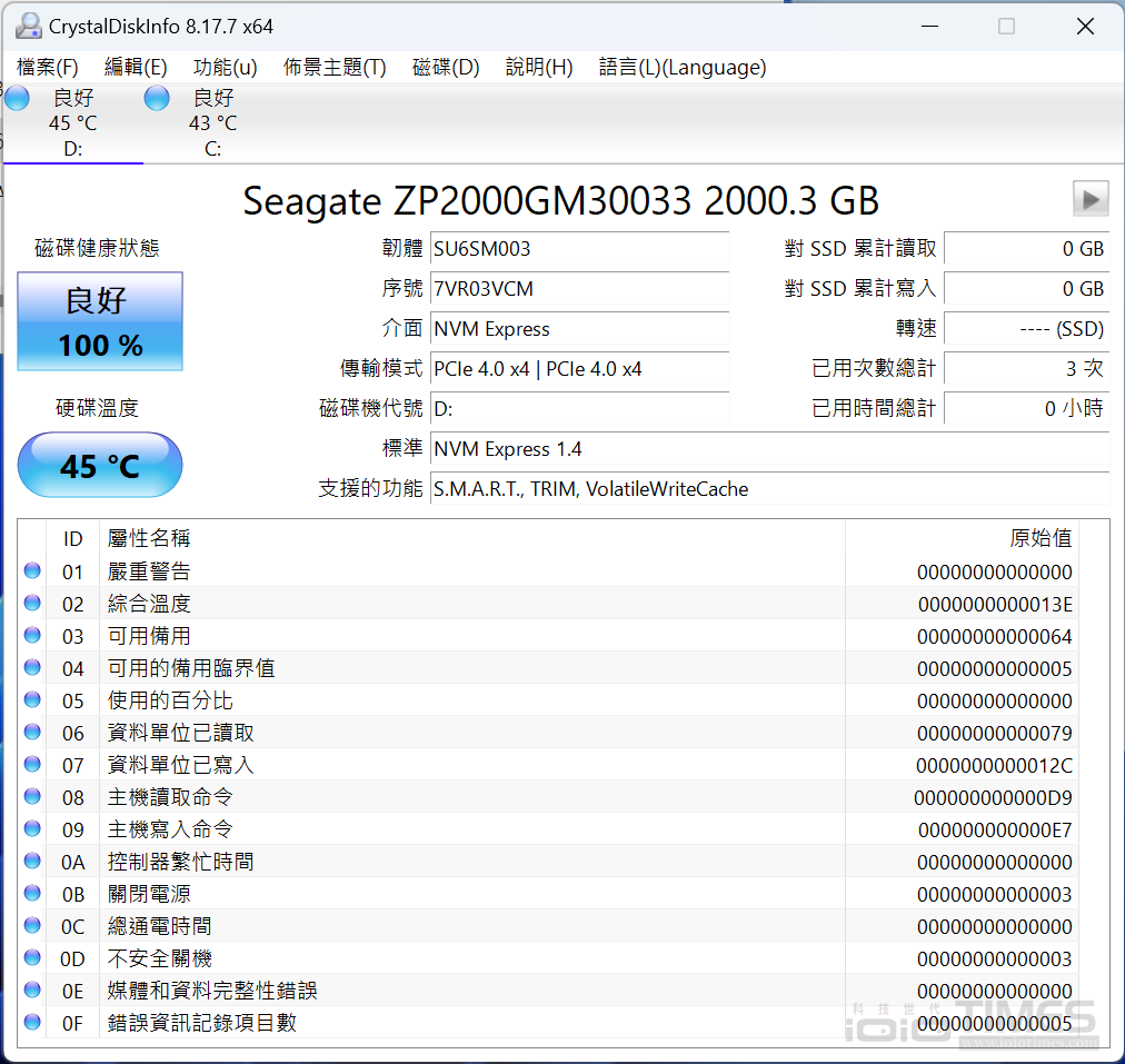 seagatestarwarm2ssd2tb 023