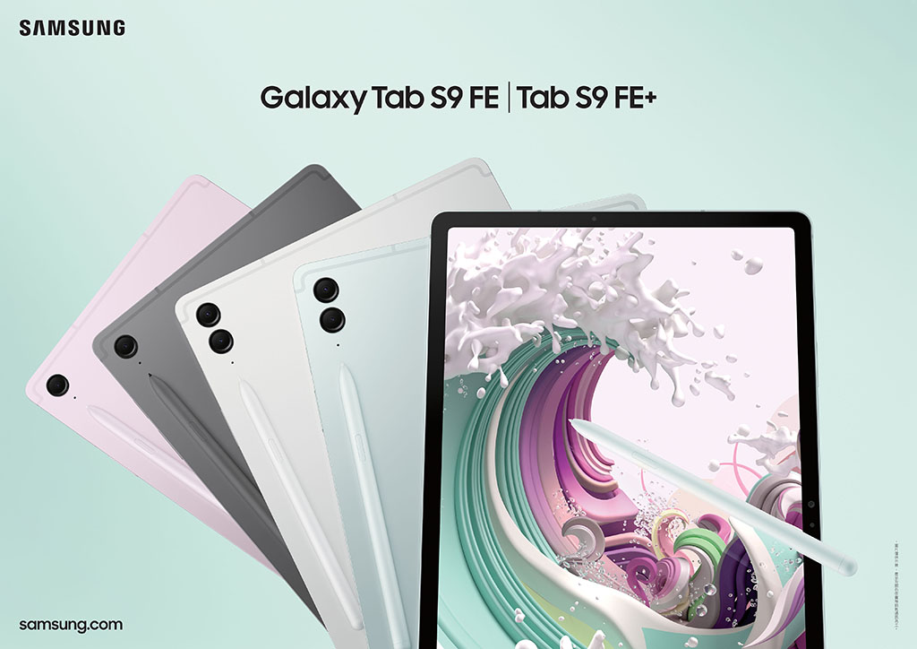 Galaxy S23 FE、Galaxy Tab S9 FE與Galaxy Buds FE集結卓越功能,助力廣大用戶星想事成 8 20231004 NEWS 1 4