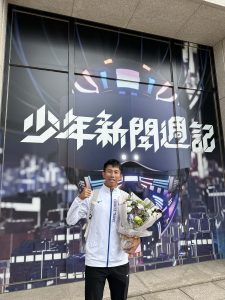 20231019 NEWS 2 1