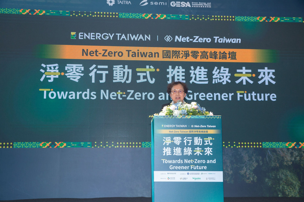2023台灣國際智慧能源週X台灣國際淨零永續展,聯合頒獎典禮壓軸登場,具體展現綠能產業永續行動力,展期三日吸引近25,000業者參觀交流,成長25%再現產業成長動能 2 20231020 news01