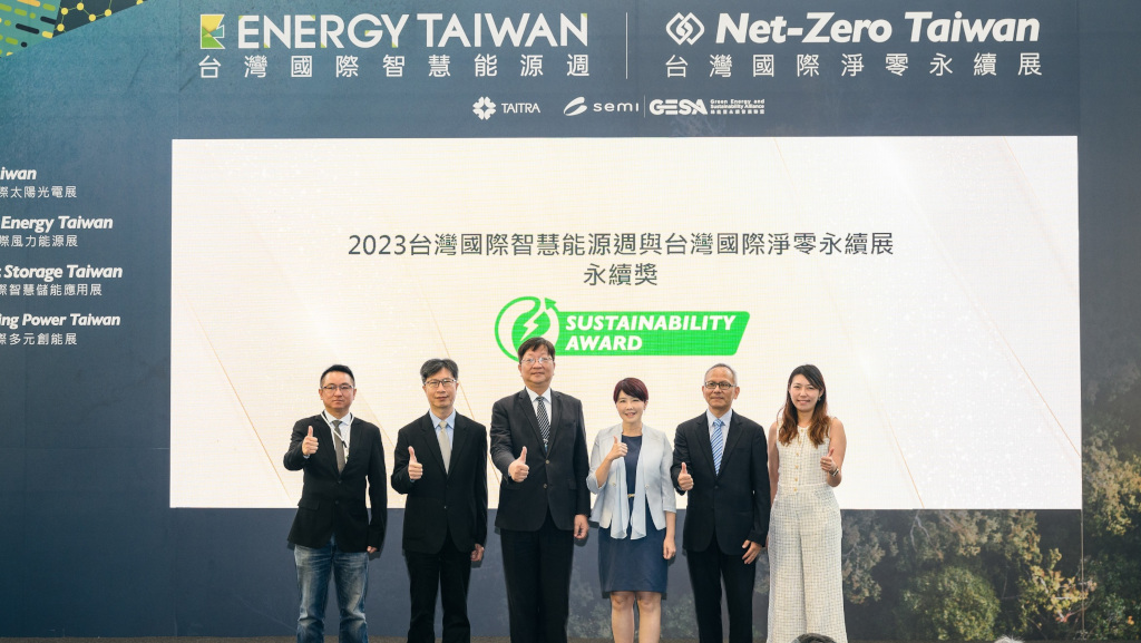 2023台灣國際智慧能源週X台灣國際淨零永續展,聯合頒獎典禮壓軸登場,具體展現綠能產業永續行動力,展期三日吸引近25,000業者參觀交流,成長25%再現產業成長動能 1 20231020 news03