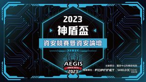 20231027 NEWS 2 2