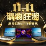 20231031 NEWS 1 1