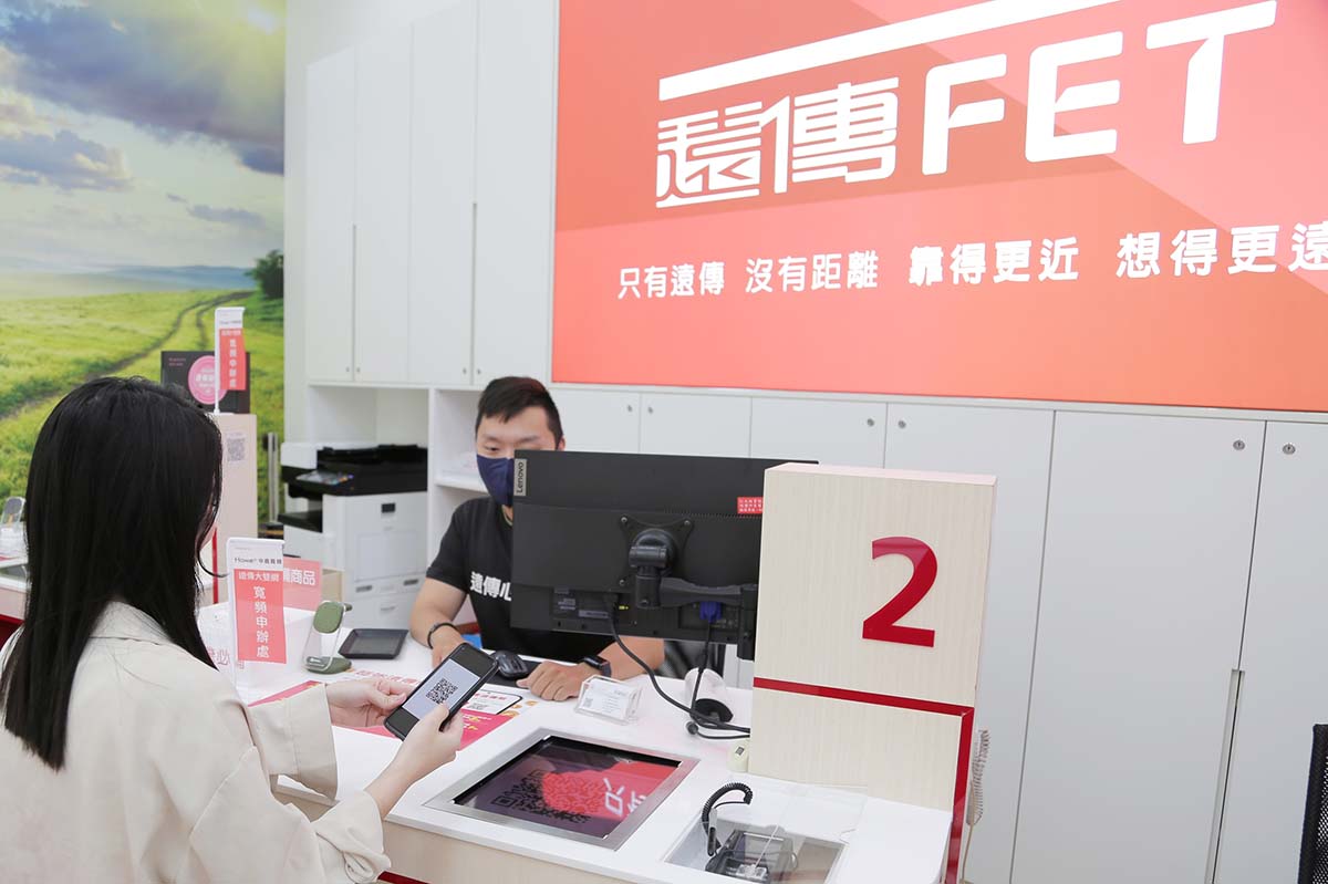 遠傳響應防詐政策、首辦門號要拍照,遵循NCC風險管理指引、用心守護客戶安全 3 20231031 NEWS 4 13