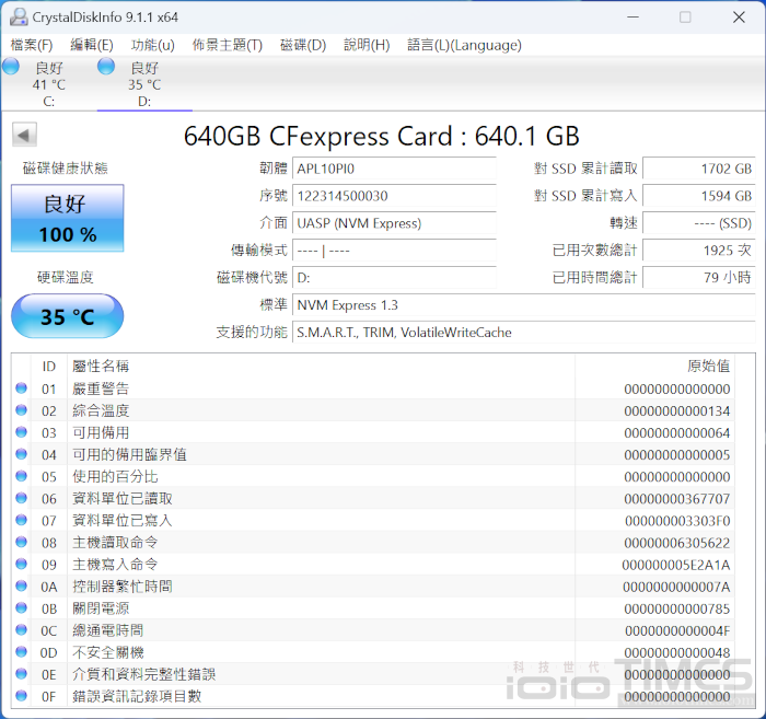 apacercfexpress640gb 022