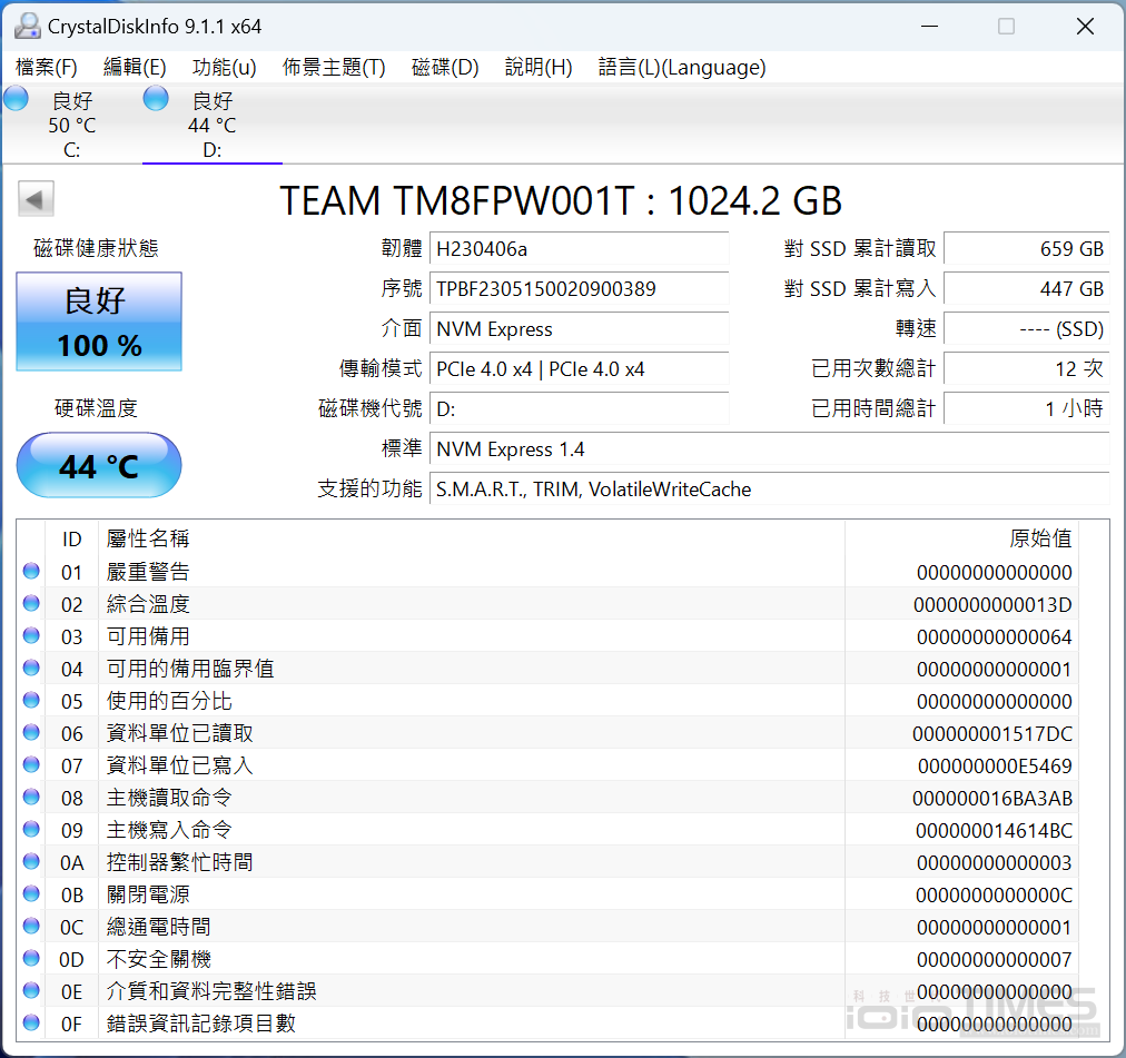 teamgroupmp44ssd1tb 023