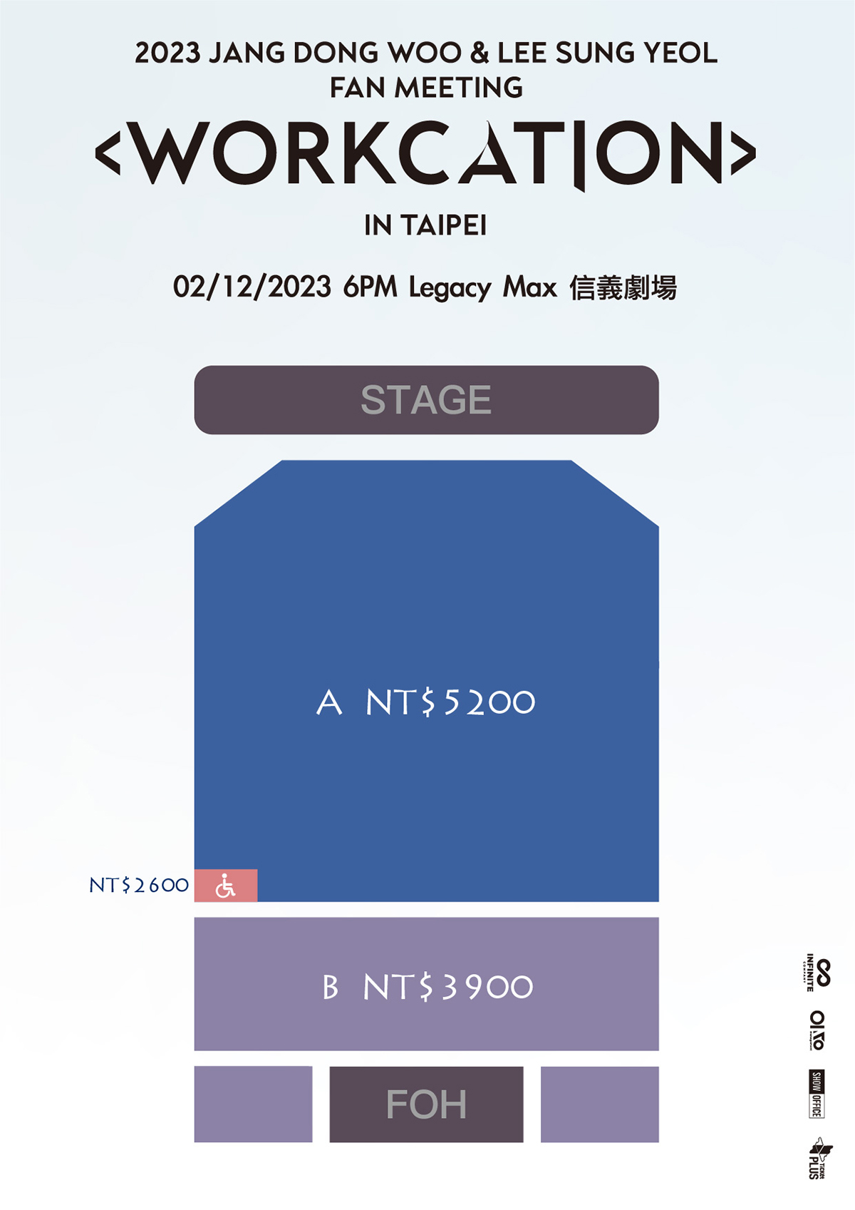 組成最強隊友!人氣韓團INFINITE成員東雨與成烈宣布12/2來台會粉絲 3 20231106 NEWS 1 17