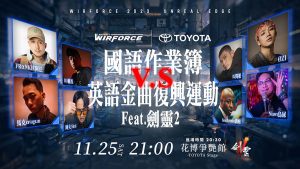 20231109 NEWS 2 1