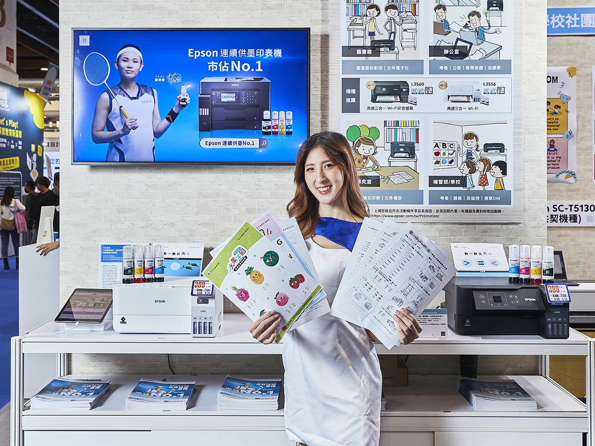 2023台灣教育科技展盛大開展,Epson多方位解決方案全員出動!為老師學生打造高品質教學環境 3 20231110 NEWS 1 4