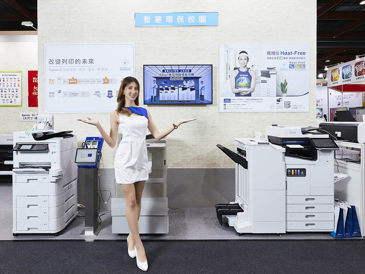 2023台灣教育科技展盛大開展,Epson多方位解決方案全員出動!為老師學生打造高品質教學環境 4 20231110 NEWS 1 5