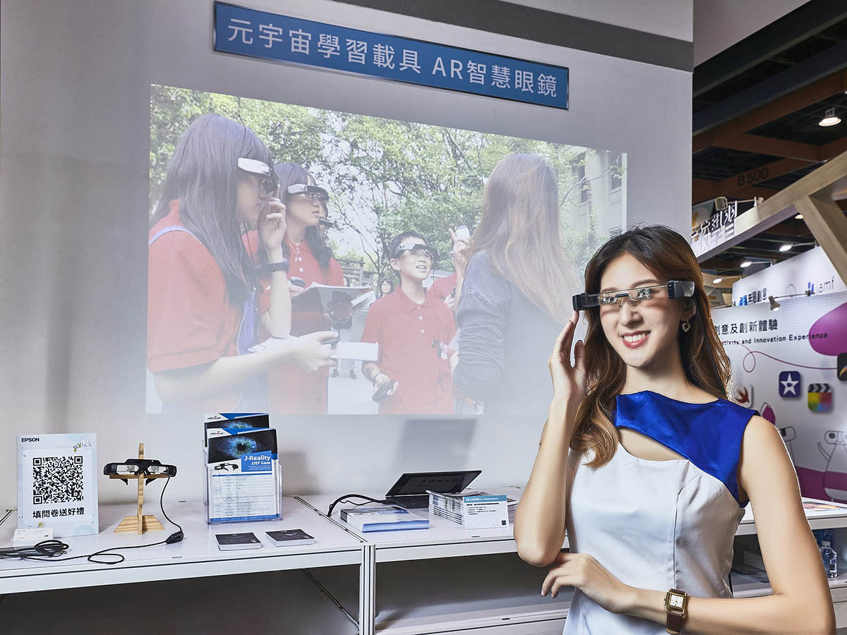 2023台灣教育科技展盛大開展,Epson多方位解決方案全員出動!為老師學生打造高品質教學環境 8 20231110 NEWS 1 7