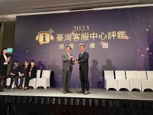 20231115 NEWS 1 15