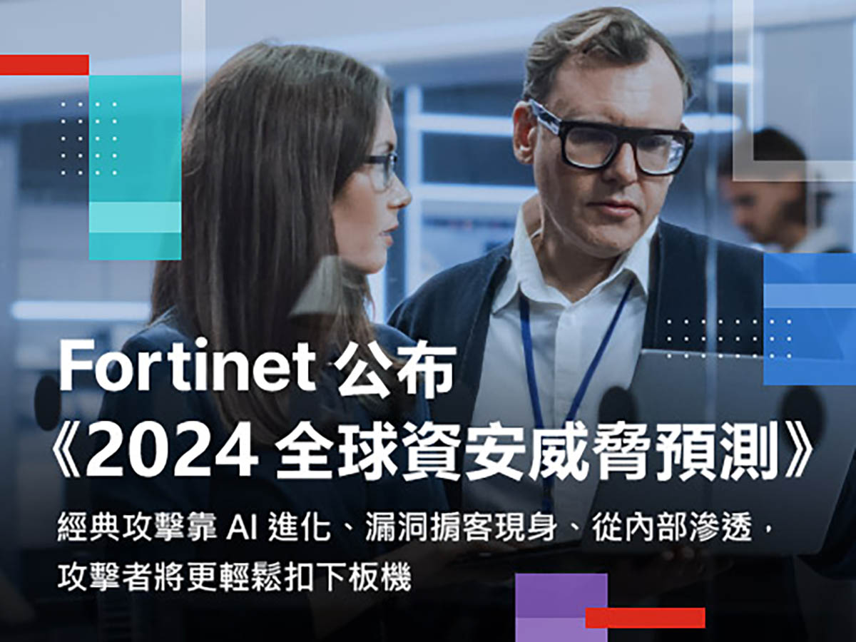 20231115 NEWS 1 2