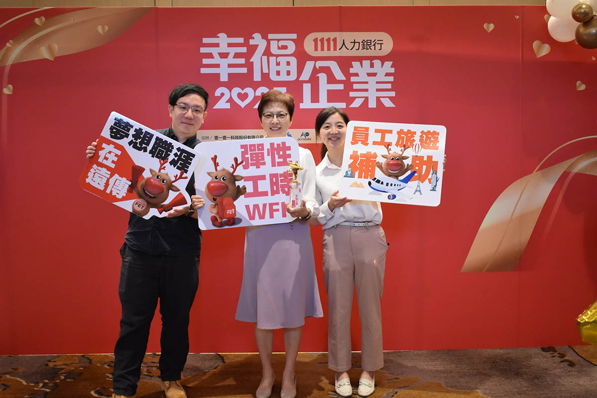 電信三雄、誰幸福?網投票+秘密客評鑑,四屆五獎都是它 2 20231117 NEWS 4 2