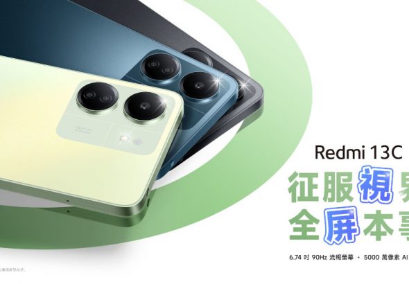 20231130 redmi13c 01